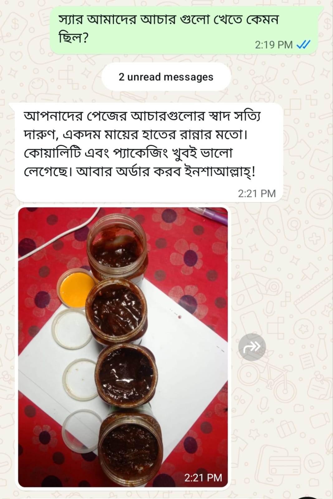 WhatsApp Image 2026-05-23 at 2.25.26 PM