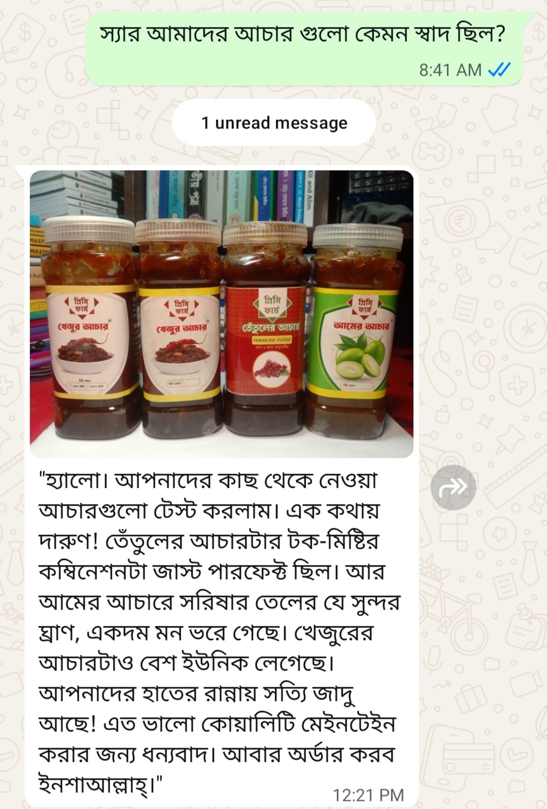 WhatsApp Image 2026-05-23 at 2.25.27 PM (1)
