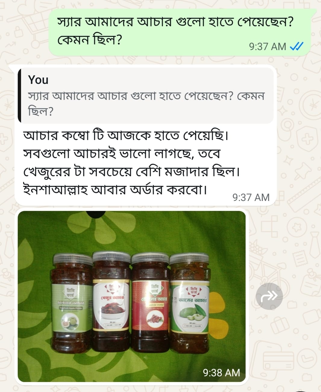 WhatsApp Image 2026-05-23 at 2.25.38 PM (1)